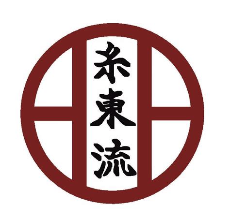 Logo Shito-ryu